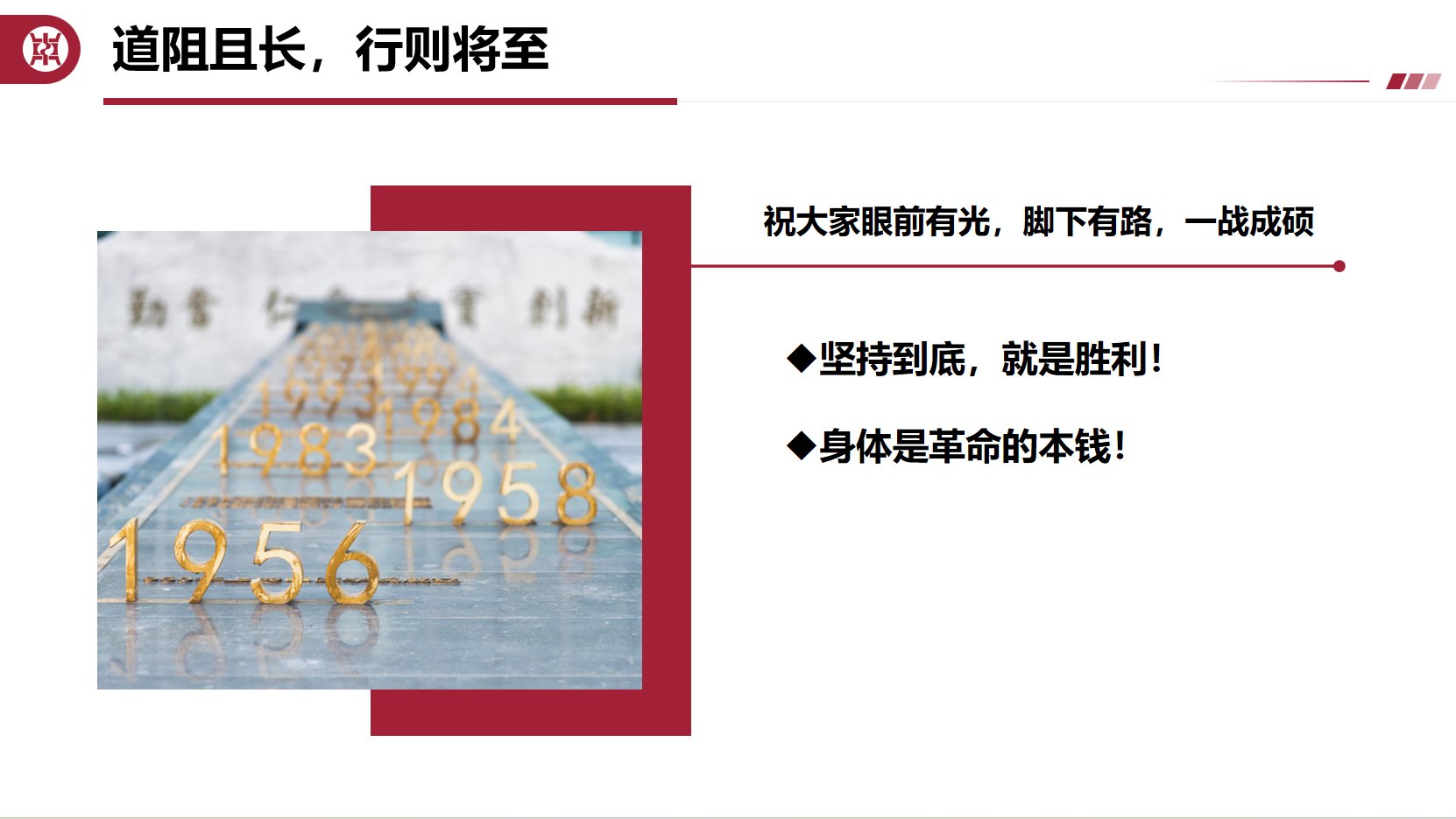 2025-10-19浏览次数