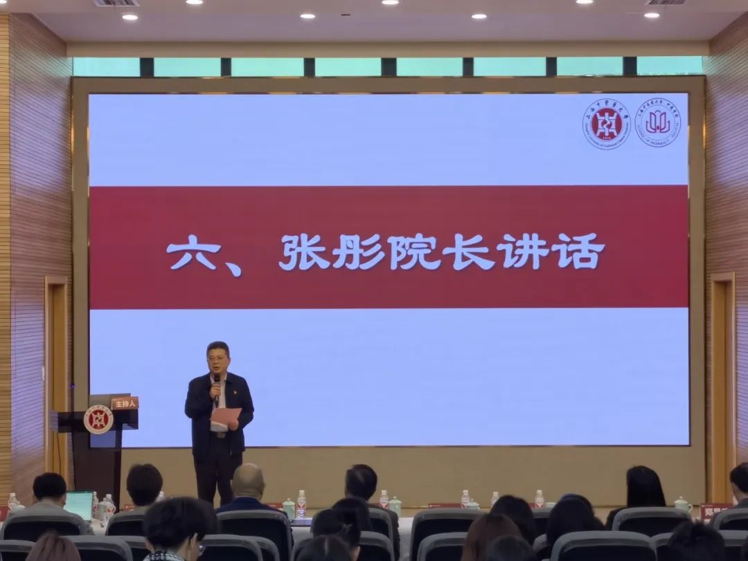 院长张彤