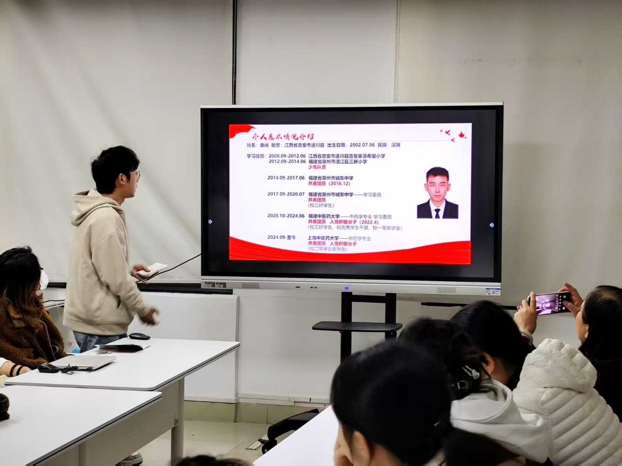 12名入党积极分子围绕个人思想