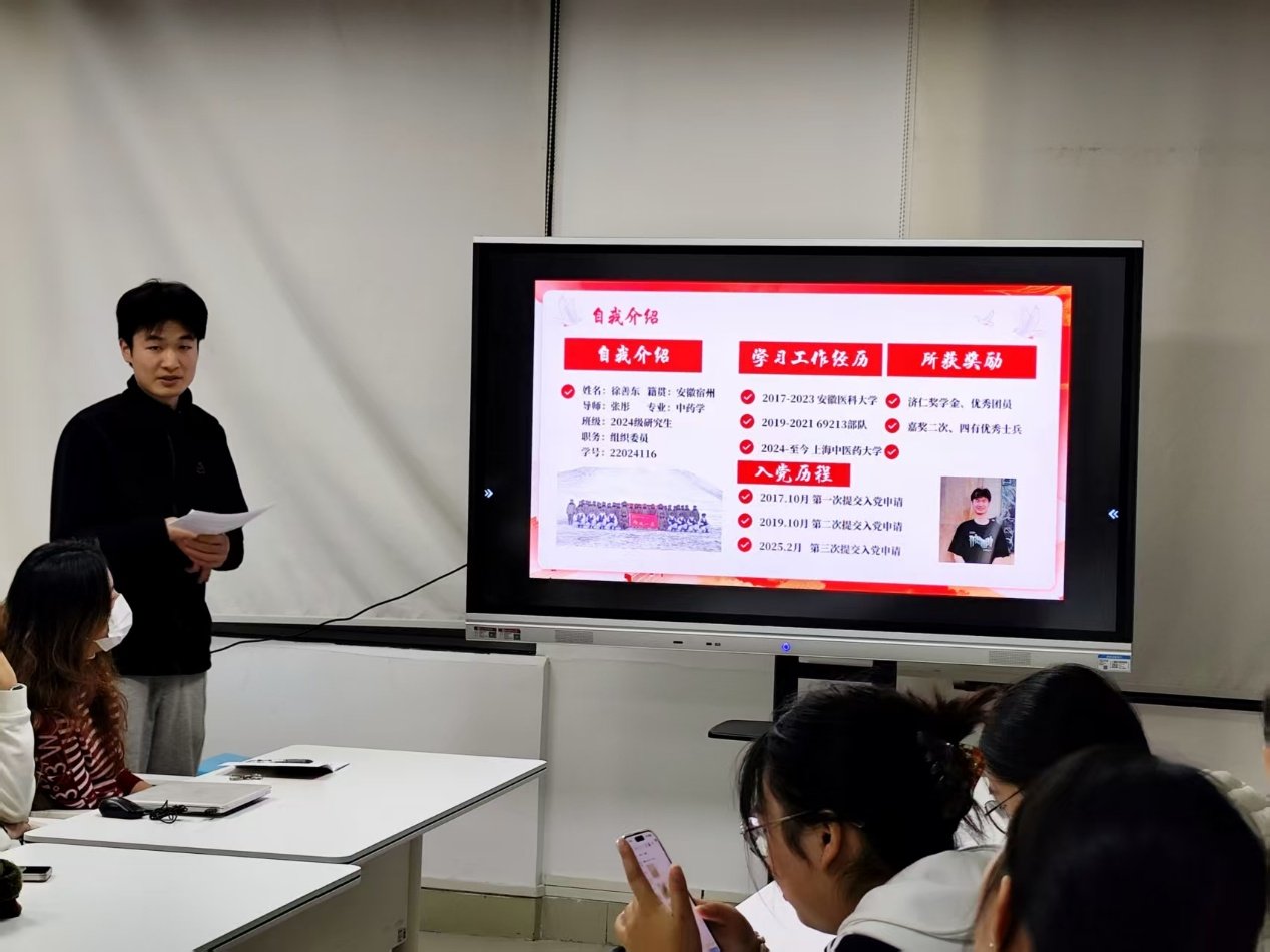 提升党员发展质量