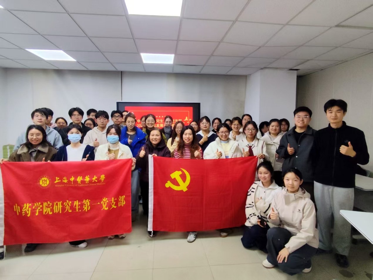 入党动机以及未来在思想