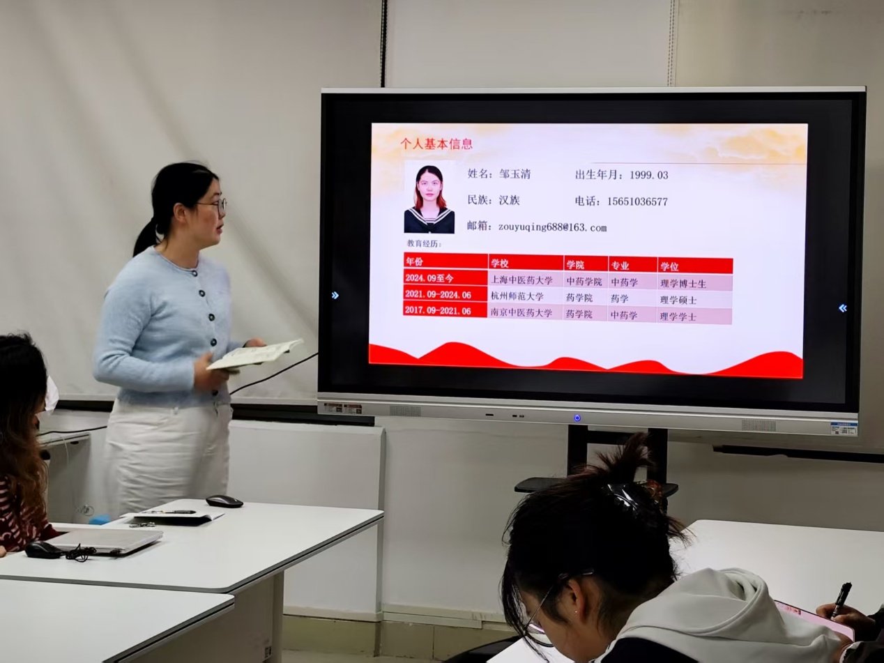 答辩过程中