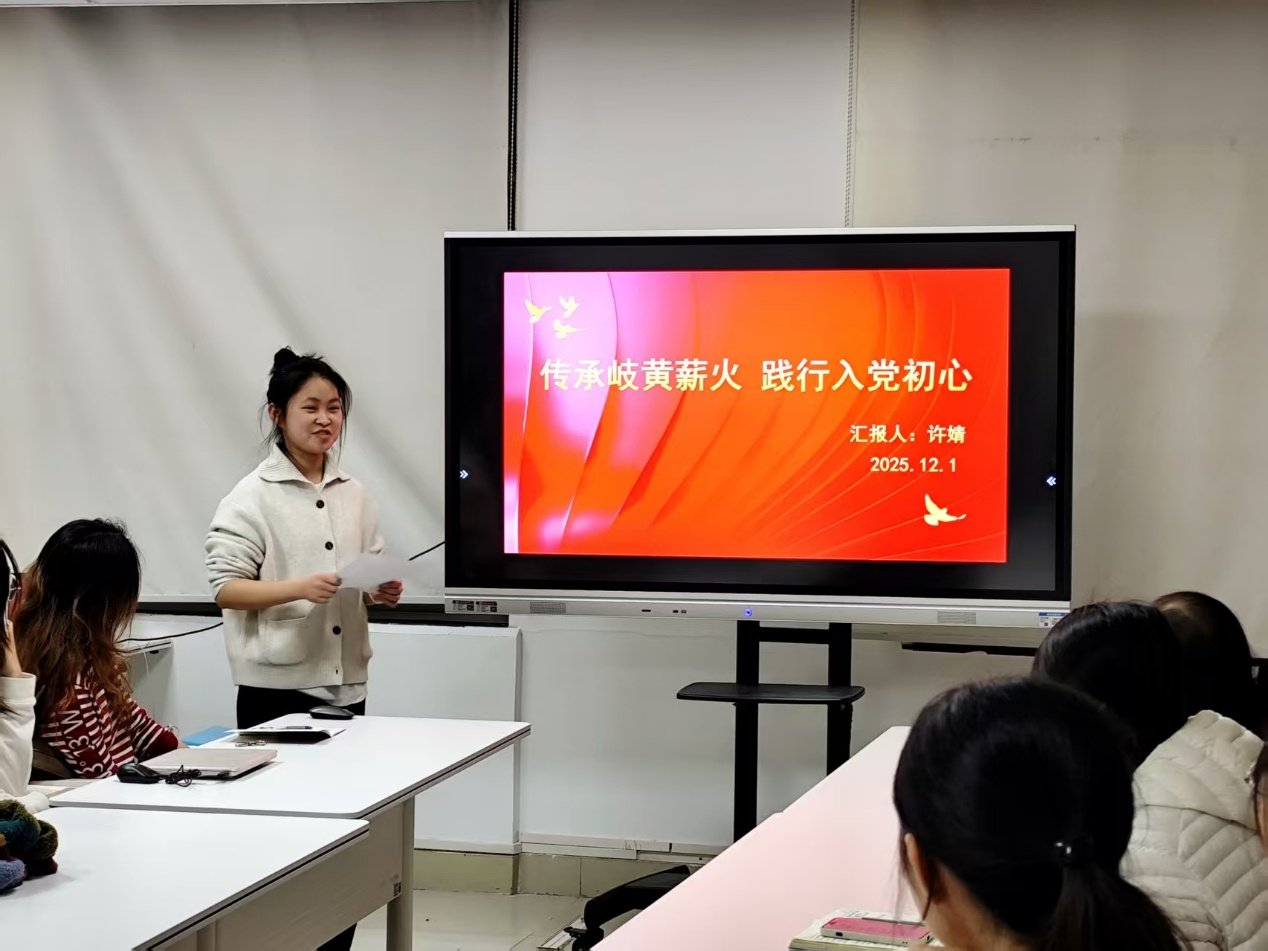 2025年12月1日乐鱼 (Leyu