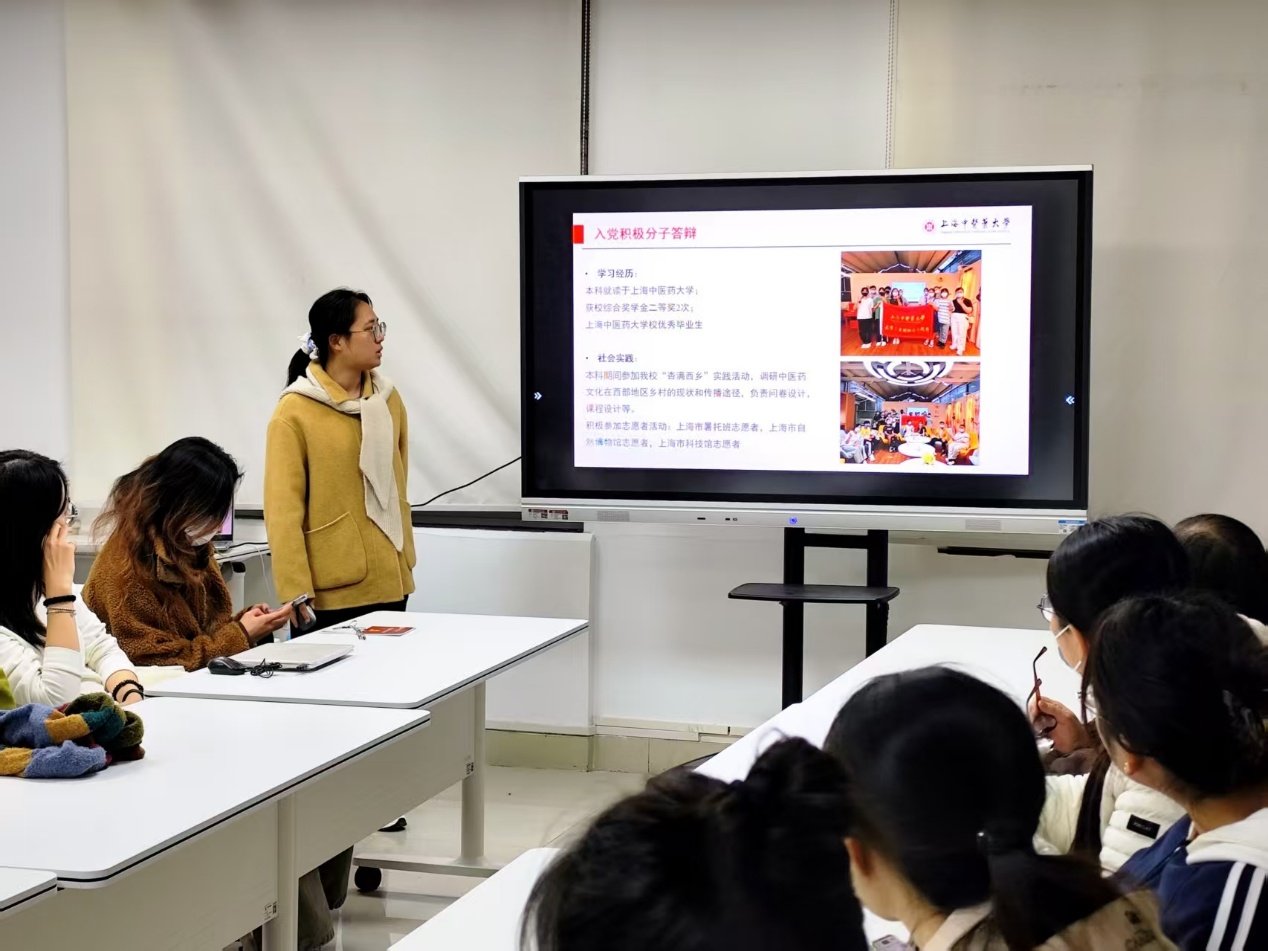 进一步规范党员发展程序