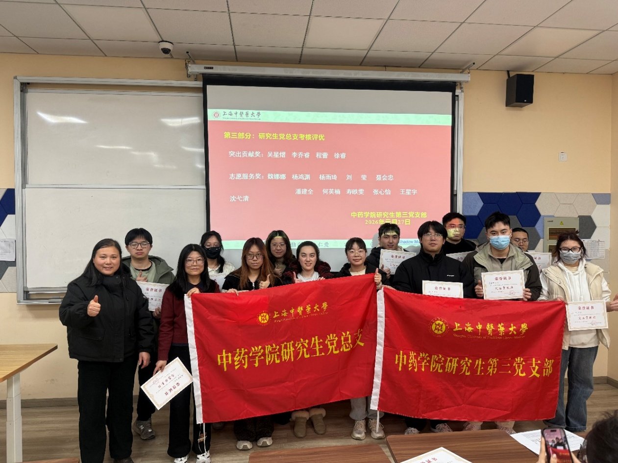 陈秀兰同志作题为《凝心聚力铸样板